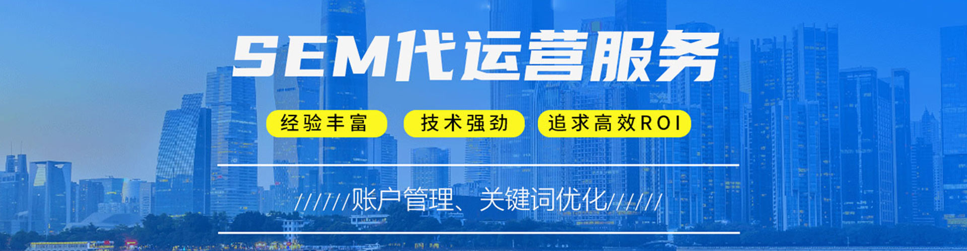 敦化竞价托管