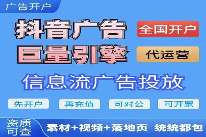 竞价端口开户全解析，实战案例